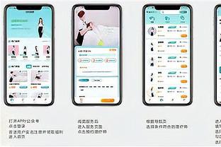 开云app官网网页版下载安卓版截图3